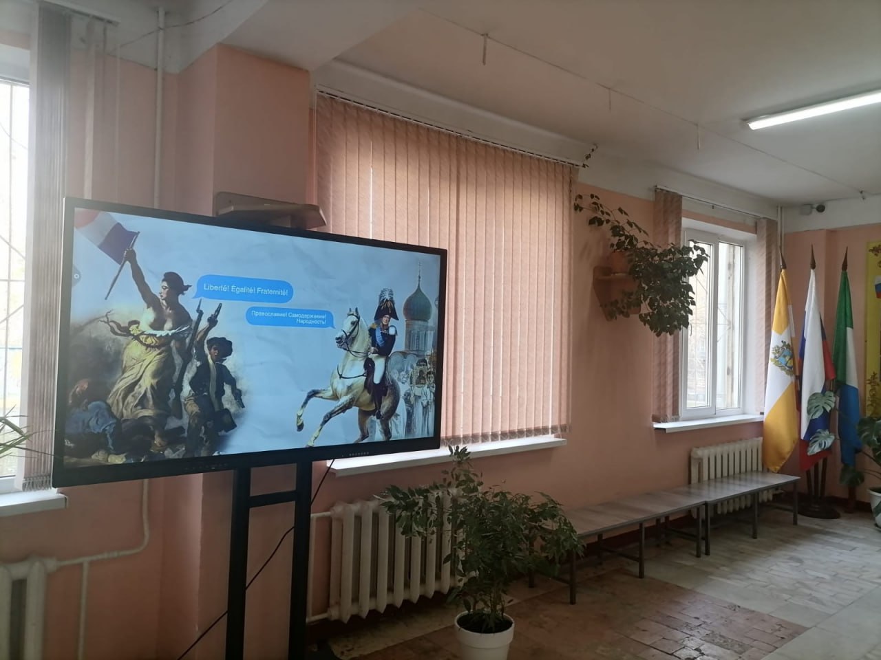Интерактивная панель "БС СМАРТ"