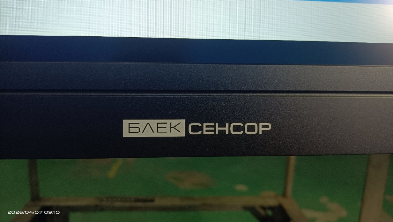 Интерактивная панель "БС СМАРТ"